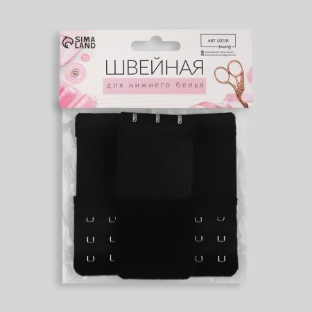 Flasp-upsurger for a bra, 3 rows 3 hooks, 5 × 10.5 cm, 3 pcs, black color-3
