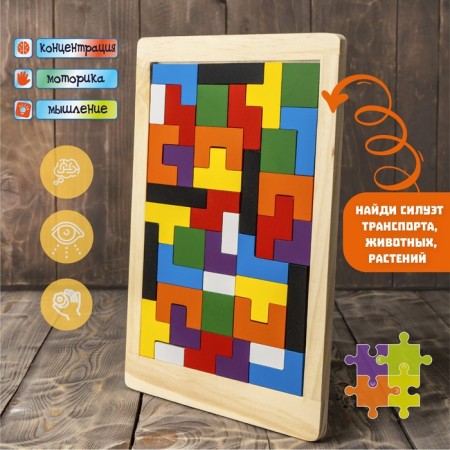 Zigzag puzzle, rectangular, 40 parts, 3 mm thick thickness