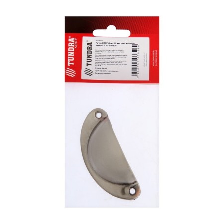 Handle cappio m/o 65 mm, color matte nickel, 1 pcs-7