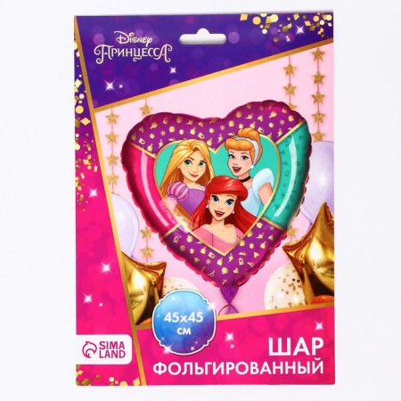 Air balloon "Snow White, Rapunzel and Ariel", 18 inches, foil, princesses-2