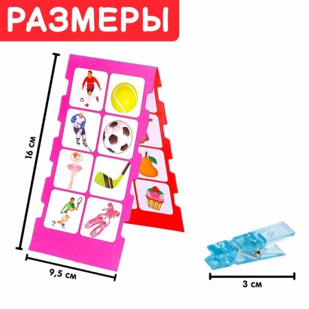 IQ game with clothespins "Association", couples, halves, according to Montessori Methods-3