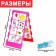 IQ game with clothespins "Association", couples, halves, according to Montessori Methods