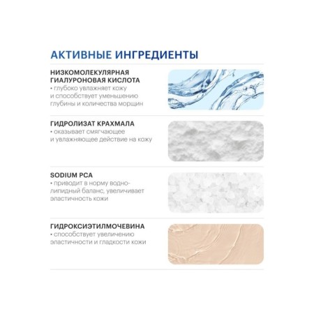 Librederm hyaluronic foam for washing 160 ml-3