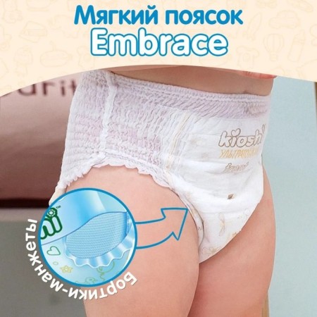 Kioshi diapers, ultra-thin, XXL 16+ kg, 34 pcs-4