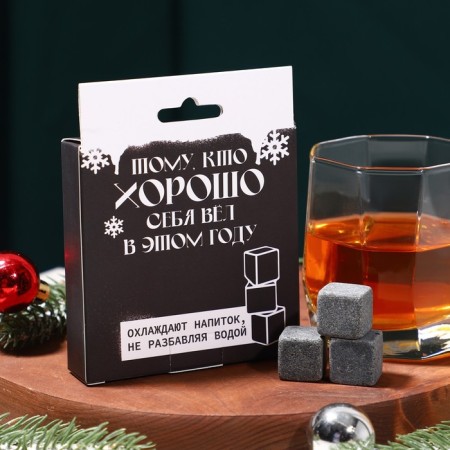 A set of whiskey stones "Cool man", 9 pcs-3