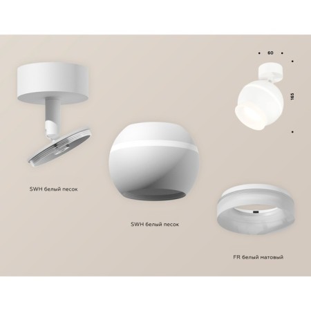 A set of rotary lamp with additional backlight by Ambrella Light, Techno, XM1101017, GU5.3, Color White Sand-2