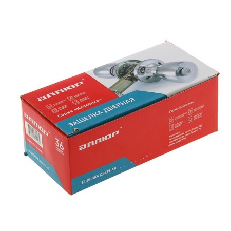 Allyur latch 5560 ps ww, empty, white-1