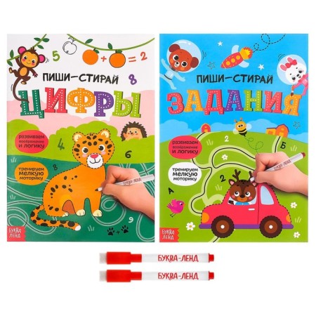 Teaching books with the marker “Write-styrai. Numbers and tasks ”, 2 pcs. 12 p.