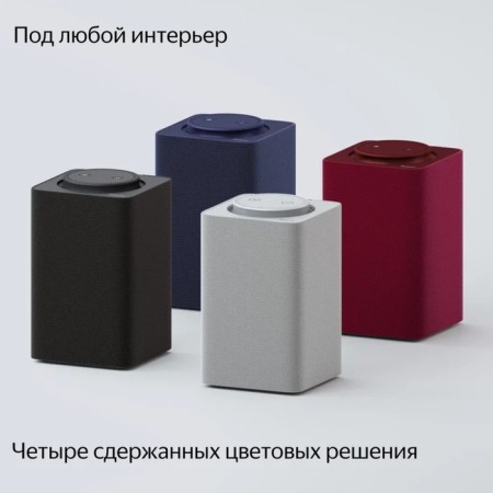 Smart Column Yandex Max Station with Alice, Zigbee, 65 W, Wi-Fi, BT, 4K, remote control, gray-13