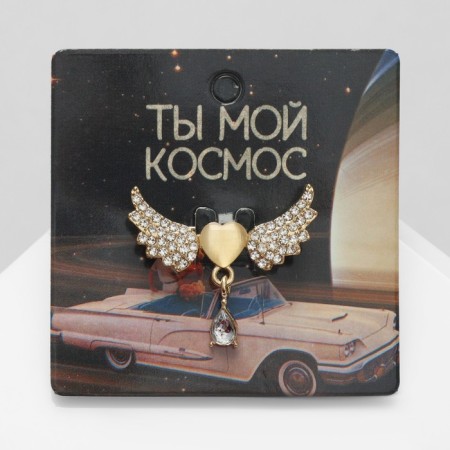 Brooch "Heart" winged, white color in gold