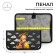 Penal 1 section 115 x 205 x 30 mm, calligrata "anime blade", laminated cardboard
