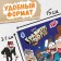 Stickerbook, A5, 8 p., Gravity Folz