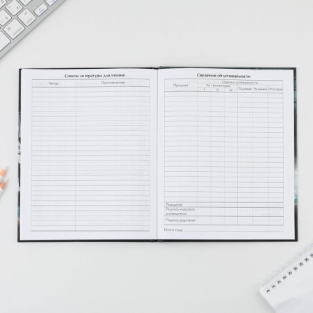 School Diary 5-11 grade "September 1: machine", solid cover 7BC, glossy lamination, 48 sheets-6