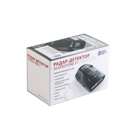 Silverstone F1 Monaco GS GPS radar, signature-11