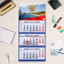 Quarterly calendar, trio 