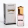 Femple Female Angel & Devil, 6 ml