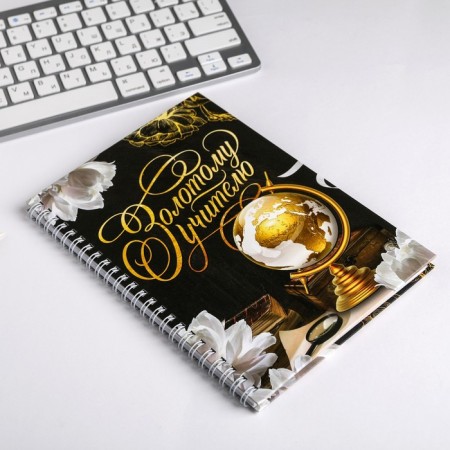 Diary on the crest "Golden Teacher", A5 format, 60 sheets, solid cover-1