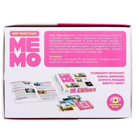 Board game "Memo. Animal world"-6