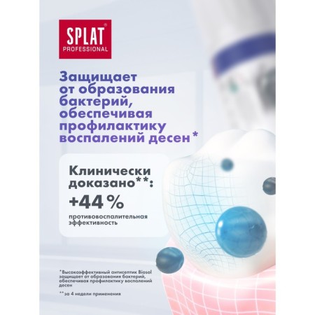 SPLAT LOVIKUM-GEL, 100 ml toothpaste-3