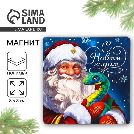 Магнит "Дед мороз", 8 х 8 см
