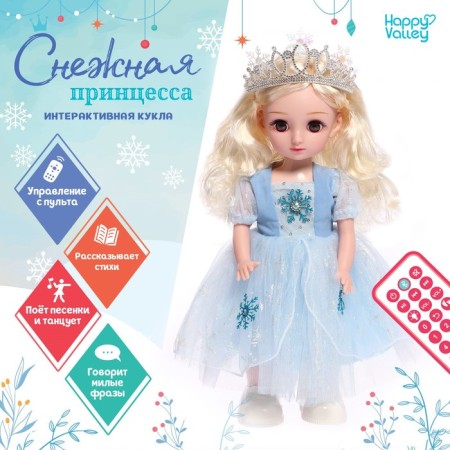 Interactive doll "Snow Princess", sound