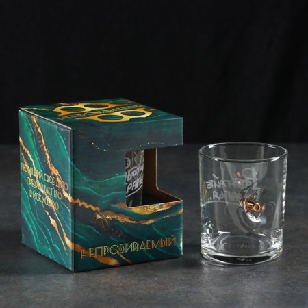 A glass "impenetrable. Work brothers", with a bullet, for whiskey, 250 ml