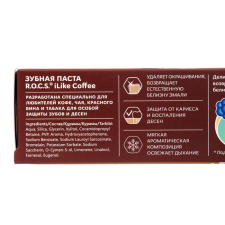 Toothpaste R.O.C.S. "Ilike Coffee", 74 g-3