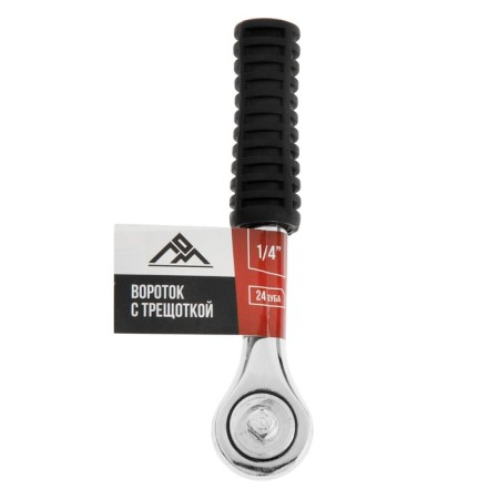 Circle with rattle of scrap, square 1/4 ", 24 teeth, 125 mm-3