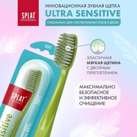 Splat Professional Ultra Sensitive Soft, Mix color-2