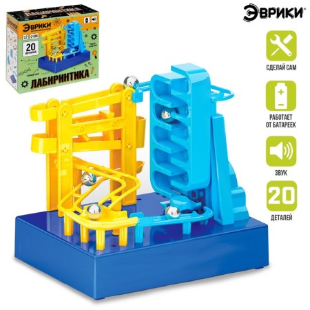 Electronic designer "Labyrinthia", 20 parts