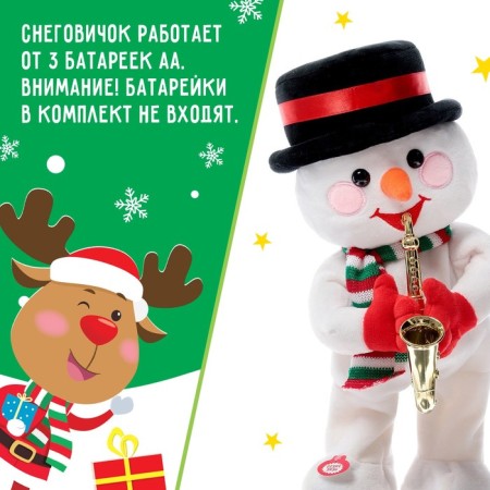 Interactive toy "Happy New Year", sound, dancing, snowman-4