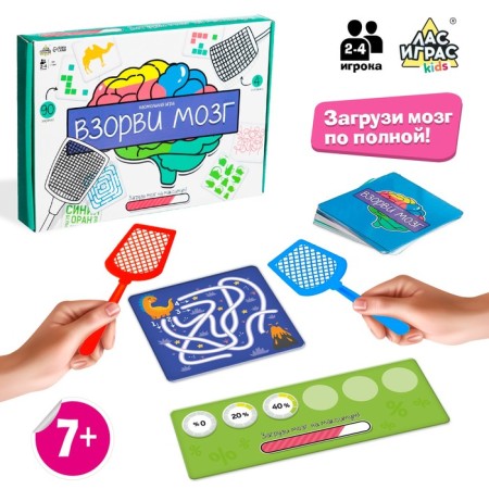 Board game "Brown Brain", 2-4 players, 7+