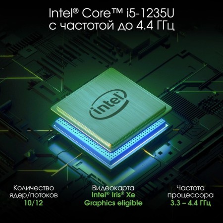 Digma Pro Fortis M Core i5 1235U 16GB SSD512GB Intel UHD Graphics 17.3 "IPS FHD (19 106686-5
