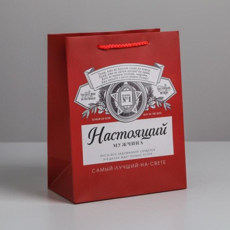 Gift laminated vertical, packaging, “best in the world”, MS 18 x 23 x 10 cm-1
