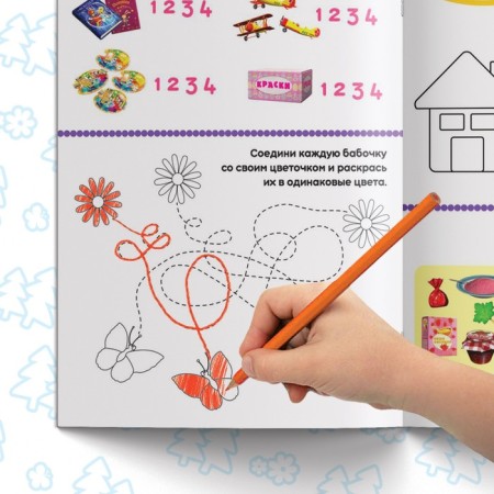 Training books, set 6 pcs. 20 pages, “Funny Lessons”, A5, Masha and the Bear-6