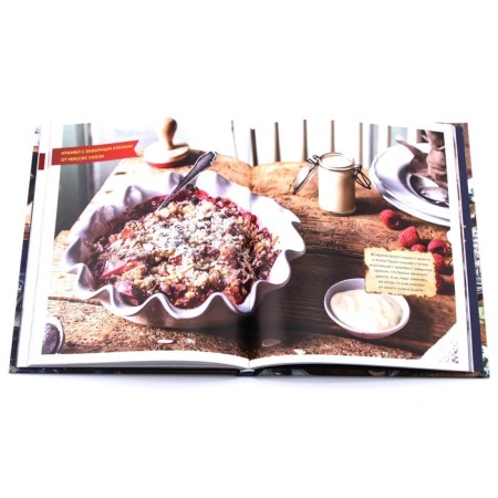 Culinary School for Potteromans. 60 recipes and useful tips for fans of magic and magic. Duzi T.-4
