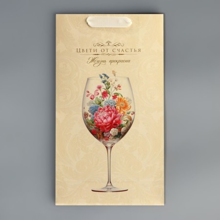 Gift package for two bottles, packaging, “Blow with happiness”, 35 x 20 x 9 cm-7