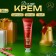 Hand cream New Year's "citrus, rose and tea", 30 ml