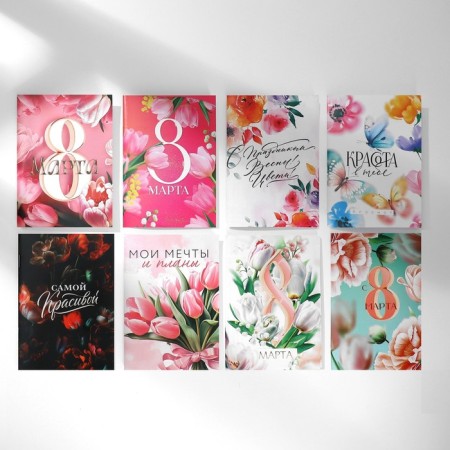 Set of notebooks A6, 32 sheets on a paper clip 8 pcs. “From March 8. Tulips "-3