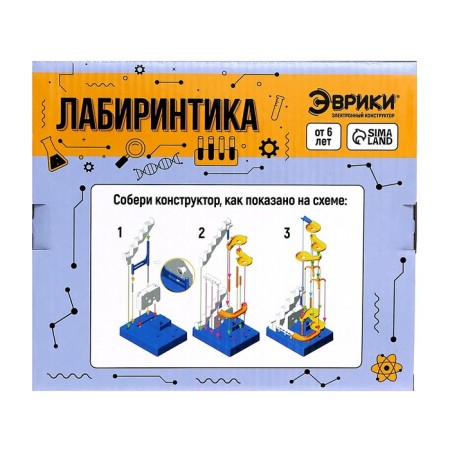 Electronic designer "Labyrinthia", ladder-6