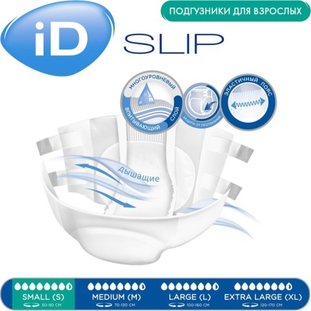 Disasters for adults ID SLIP, size S, 14 pcs.-2