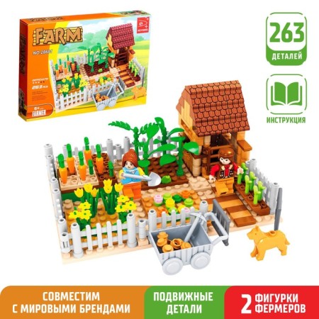 Constructor Farm "Garden Plot", 263 details
