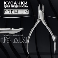 Pedicure nippers 