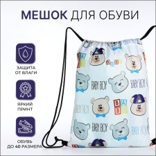 Bag for shoes on the lace, white color