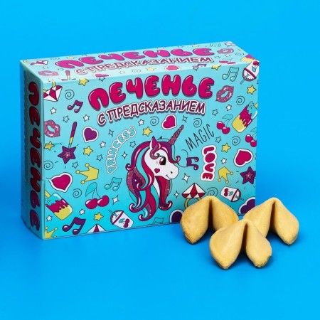 Cookies with the prediction "Magic", 12 pcs, 84 g-1