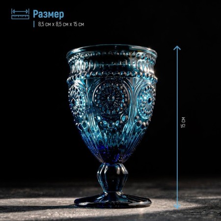 Magistro glass glass "Largo", 260 ml, blue color-4