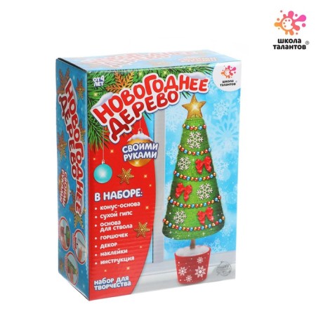 Set for creativity "New Year's tree with your own hands"-1