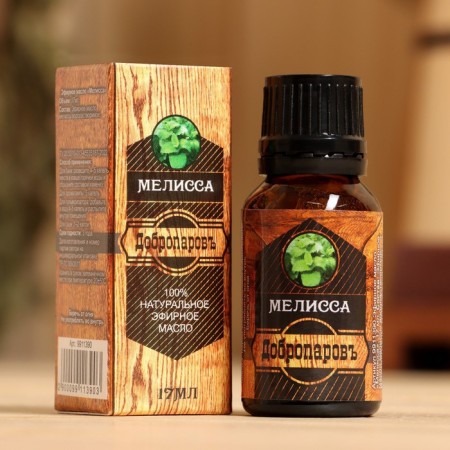 Essential oil "Melissa" 17 ml in a box-1