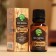 Essential oil "Melissa" 17 ml in a box