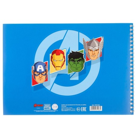 Album for drawing A4, 40 sheets 100 g/m², on the spring, avengers-2